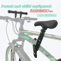 New Mountain Bike Front Detachable Child Seat for Outdoor Parent-Child Rides