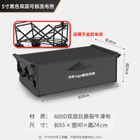 Double-Layer Tear-Resistant Camping Cart Fabric Cover, Detachable Wagon Cover Replacement Liner, Fishing Rod Storage Bag
