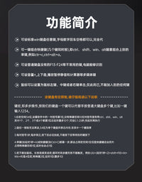 复制粘贴键盘自定义小键盘ctrlcv三键剪切全选回车快捷键3键键盘热插拔办公神器序员音游复制黏贴