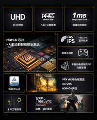 三星27英寸G7显示器4K/144Hz HDR400升降旋转IPS电竞屏S27DG702EC 27英寸-4K-144HZ-1MS(GTG)-HDR400-S27DG702EC