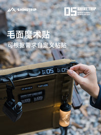 ShineTrip Outdoor 05 Series Tarp Pole Hanging Strap with Multiple Attachment Points