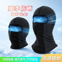 跨境骑行防晒面罩摩托机车全脸凉感冰丝头盔内村防紫外线头套面罩
