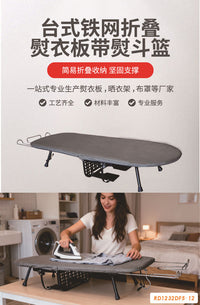 Reinforced Anti-Slip Heat-Resistant Folding Ironing Board with Storage Basket for Home Use