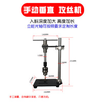 Manual Vertical Tapping Machine with Adjustable Tap Wrench and Ratchet Arm