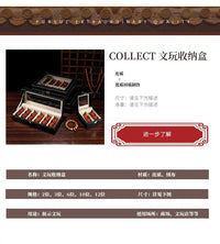Black PU Leather Walnut Display Box with Transparent Lid, Dustproof, for Collectibles