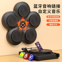 音乐拳击靶专业搏击智能反应靶悬挂式墙靶家用智能拳击靶训练器材