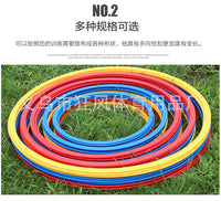 厂家供应 60cm足球训练环 训练圈 体能速度训练环 灵敏圈 敏捷圈
