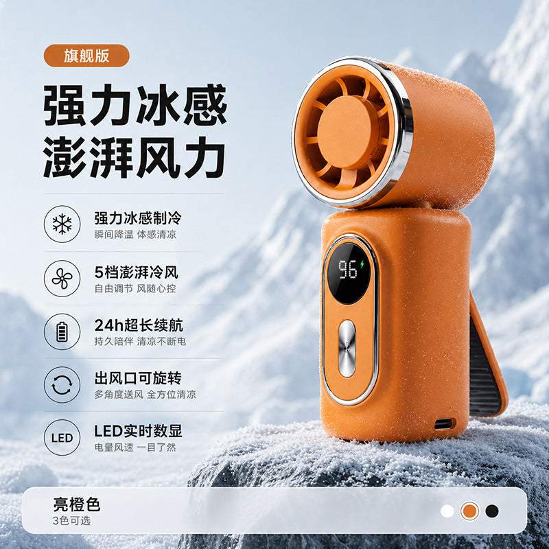 Orange / Ice Compress