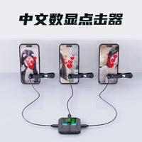Silent Pulse Clip Auto Clicker for Smartphone Screens