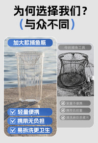 加大款高透明捕鱼瓶专利防逃结构一放进多抓轻松收获捕鱼瓶小溪