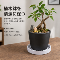 Round Plant Pot Saucer, Plastic, Flower Pot Saucer, For Indoor Gardening, 4cm Height, White