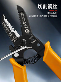 三堡原装进口电线电缆光纤剥线钳多功能电工专业级工具剥线神器剪线万用扒剥皮拔线钳子/5021/5021R