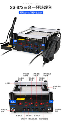 智能芯片主板维修加热风枪焊接台三合一BGA返修台手机拆焊台工具