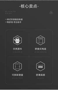 多功能实木渣盒 家用咖啡机粉渣敲渣盒 手柄支架咖啡器具收纳粉座