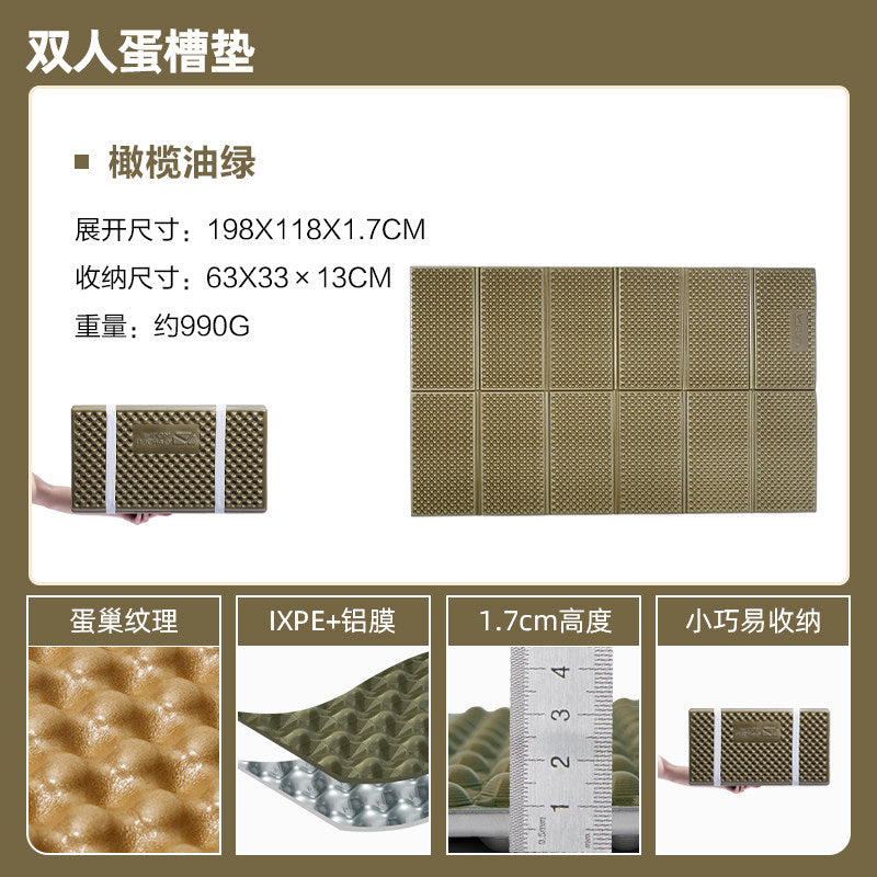 Olive Green / Double R1.8