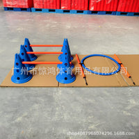 狗敏捷训练器材障碍课程入门游戏套装跳杆跳圈绕杆宠物用品训狗器