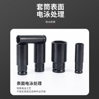 电动扳手套筒批发架子工气动六角套头耐腐蚀多功能10-20件套棘轮