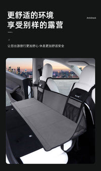 适用特斯拉床垫露营装备model3/Y后备箱车尾帐篷充气睡垫睡觉神器