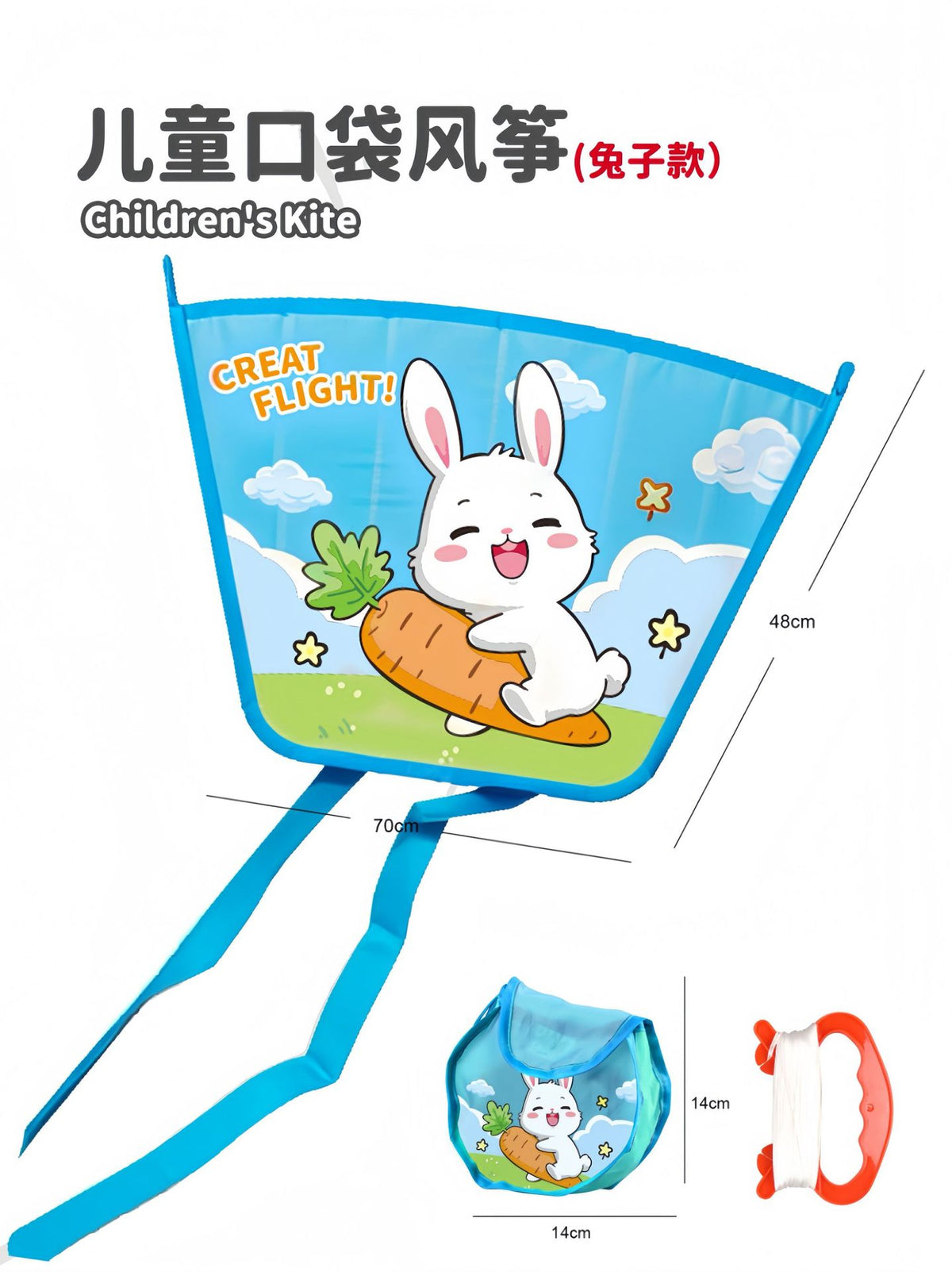 Cartoon Rabbit