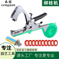 严选绑枝机装置套装绑带钉子工具家用专用通用神器批发园艺盒配件