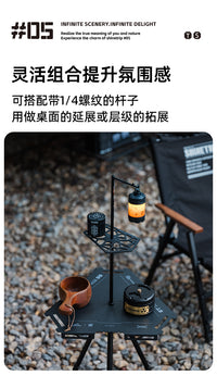 Multifunctional Camping Tray with 1/4 Thread