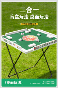 便携可折叠户外麻将桌掼蛋扑克牌专用桌可玩36号及迷你麻将