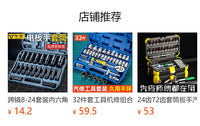 175件套维修工具汽修套筒套装 工业级升级加厚铬钒钢汽修套筒套装