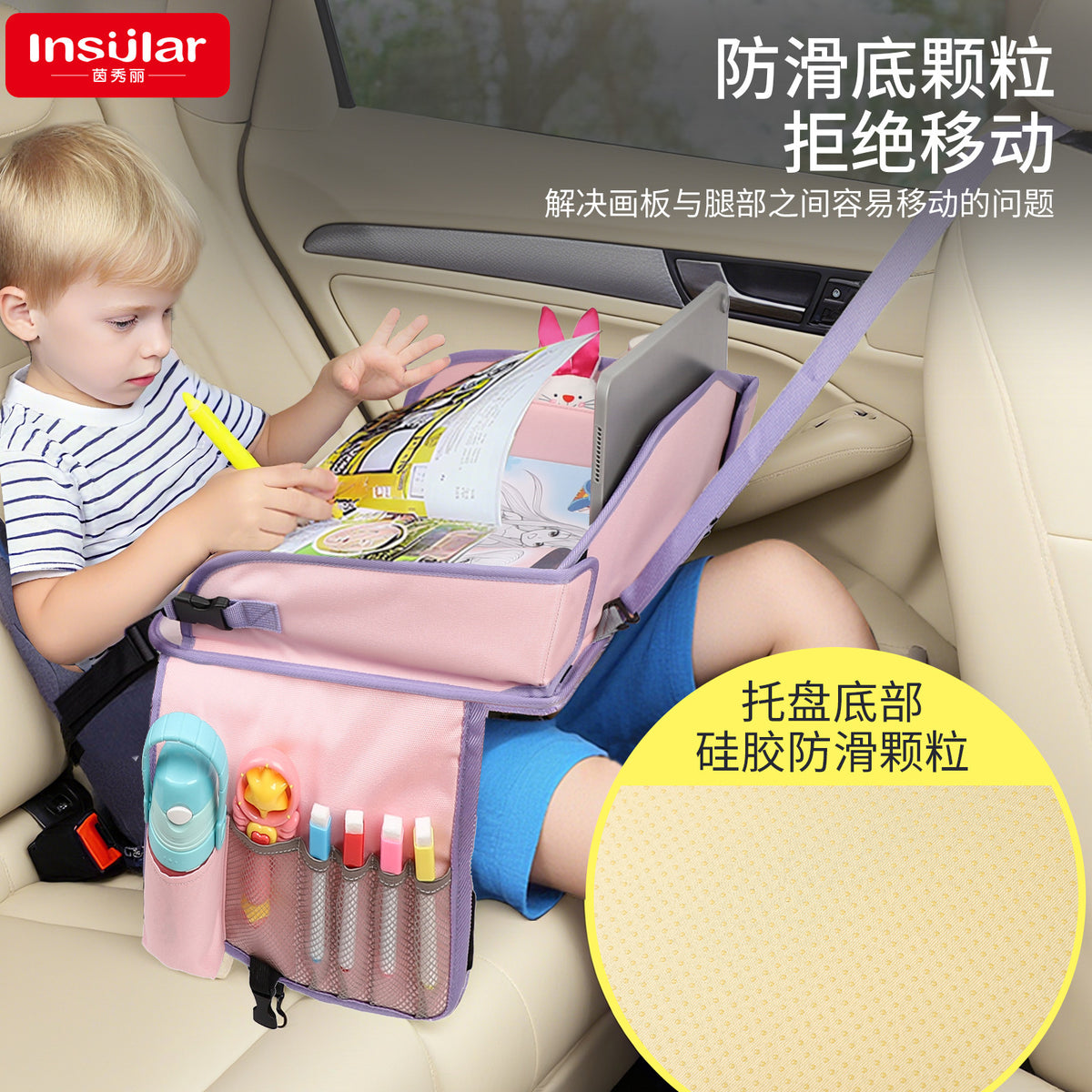 Portable Magnetic Drawing Board for Kids Car Travel