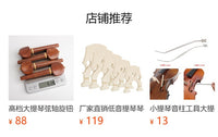 Adjustable Cello Endpin Support Rod with Non-Slip Tip