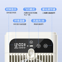 桌面喷雾空调扇新款工厂冷风扇静音厨房宿舍加湿风扇跨境冷风机