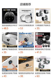 智能抽屉指纹锁密码刷卡柜子锁柜门锁床头柜鞋柜家具锁文件柜子锁