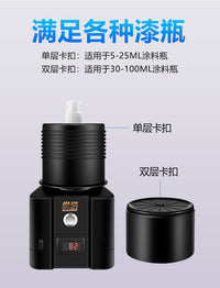 尚色油漆摇匀机 涂料搅拌器 模型颜料纹身甲油胶醒胶器电动工具