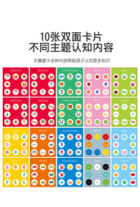 跨境玩具CE/CPC蒙氏翻翻乐记忆棋双面四色游戏翻板记忆棋益智玩具