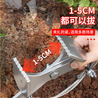 拔树根工具
