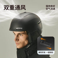 ETM滑雪头盔亚洲头型ESA防震防撞专业男女单双板自由式保暖安全