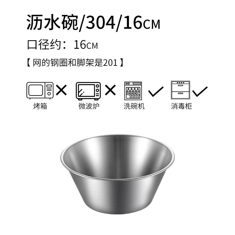 16CM Mini Mixing