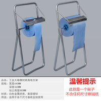 Industrial Large Roll Dust-Free Paper Holder Stainless Steel Wall-Mounted or Floor-Standing