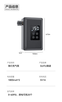 跨境家用自行车专用打气泵户外骑行山地公路车打气筒无线数显便携