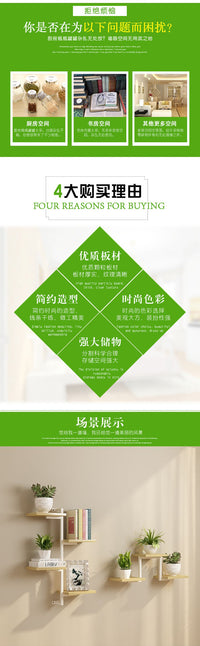 墙上置物架花架现代简约创意装饰壁挂隔板铁艺多层书架打孔收纳
