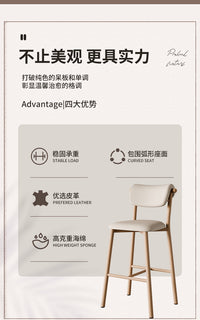 轻奢吧台椅家用现代简约吧椅高脚凳厨房岛台椅子吧台凳前台酒吧椅 黑色【75坐高-黑腿】