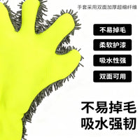 雪尼尔加厚五指洗车手套双面擦车巾不伤车漆清洁汽车轮毂清洗毛巾