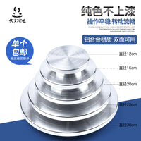 铝合金陶艺转盘双面雕塑转台泥塑手办模型转盘裱花台蛋糕转盘包邮.
