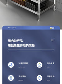 厨房工作台不锈钢置物架桌子切菜专用架子家用案板多功能操作商用 【长120宽50高80】 双层0.7厚