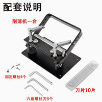 Leather Skiving Machine with Stainless Steel Blade for Belt and Strap Making