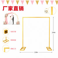 金属铁艺婚礼拱形支架大脚方形可调节气球拱门框架背景装饰布置
