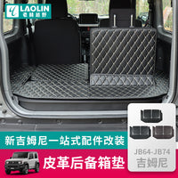 Leather Trunk Mat for Suzuki Jimny JB74 (2019-2026)