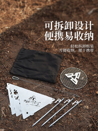 ISE MOUNT户外炉焚火台可拆卸柴火炉三角支架烧烤炉可悬挂便携炉