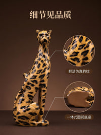 现代简约创意艺术豹子摆件样板间售楼处客厅桌面软装饰品落地摆件