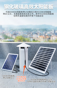 Solar Exhaust Fan 12V Outdoor Roof Exhaust Fan Vehicle 110 Duct Fan Rural Toilet Ventilation Fan