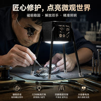 修表工具多功能紫外线灯光动能充电器带磁吸功能